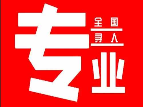 碾子山侦探调查如何找到可靠的调查公司